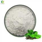 Епикатехин на прах