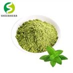 Мента на прах